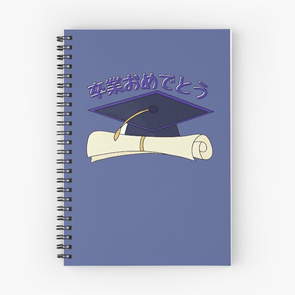Item preview, Happy Graduation Day In Japanese Diploma Cap | Traditional Retro Letters designed and sold by mainasato.
