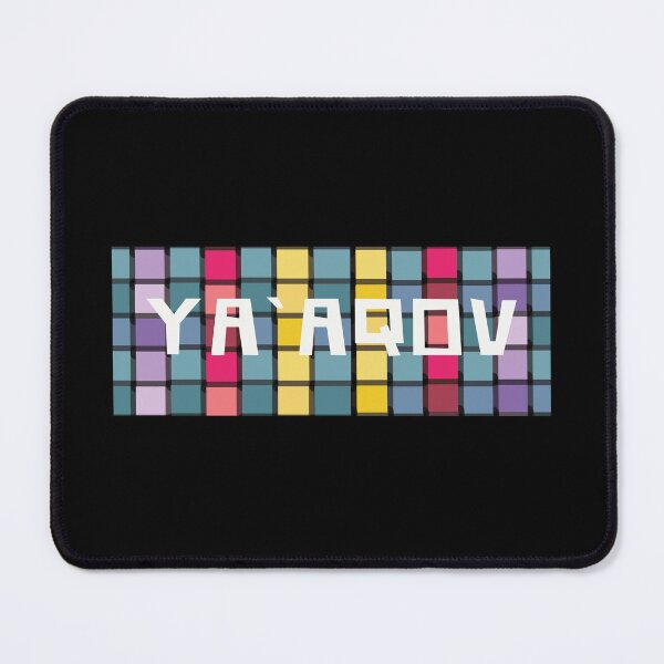 Item preview, Jacob, Yaaqov, Hebrew Israelite, Hebrew, Israelite Merch & Clothing designed and sold by Yachad.