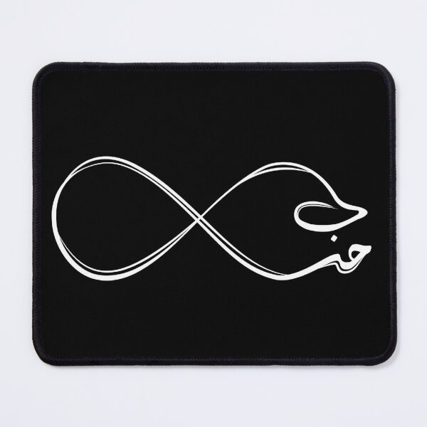 Item preview, Infinite Love  designed and sold by Mlokhia Store.