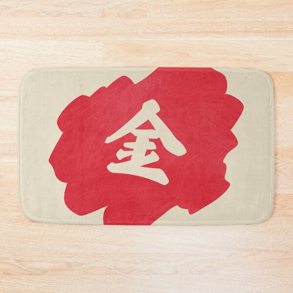 Item preview, Gold Kanji - 金 - Money Kanji designed and sold by ShiroiKuroi.