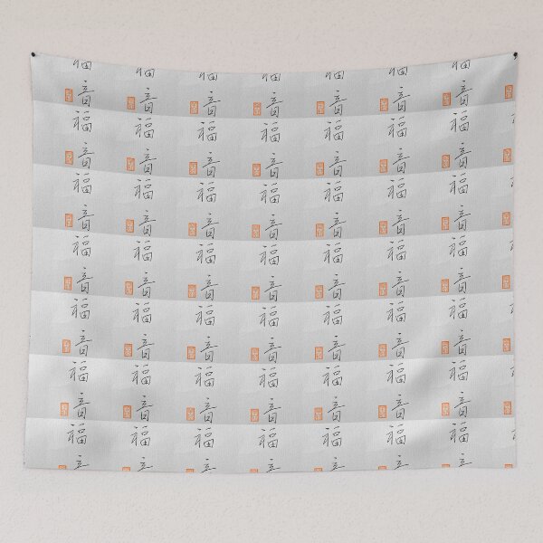 Item preview, 福音 -gospel, evangel- designed and sold by AtelierJasmine.