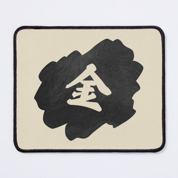 Item preview, Gold Kanji - 金 - Money Kanji designed and sold by ShiroiKuroi.