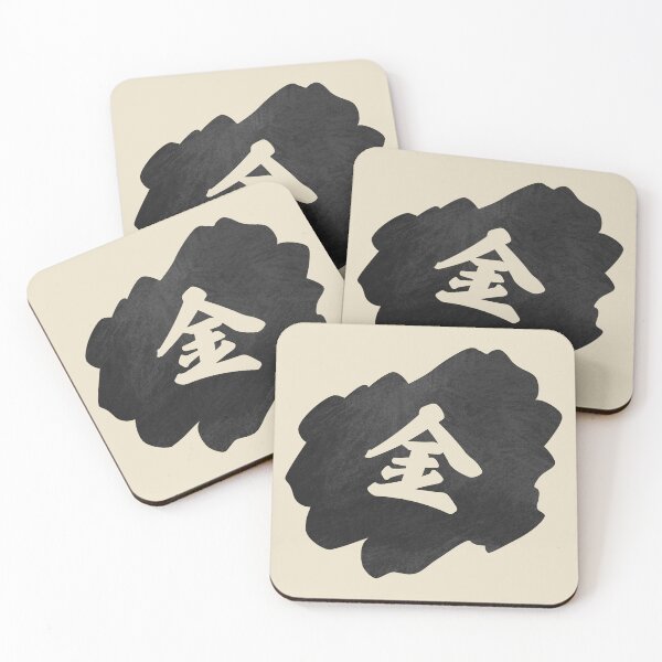 Item preview, Gold Kanji - 金 - Money Kanji designed and sold by ShiroiKuroi.