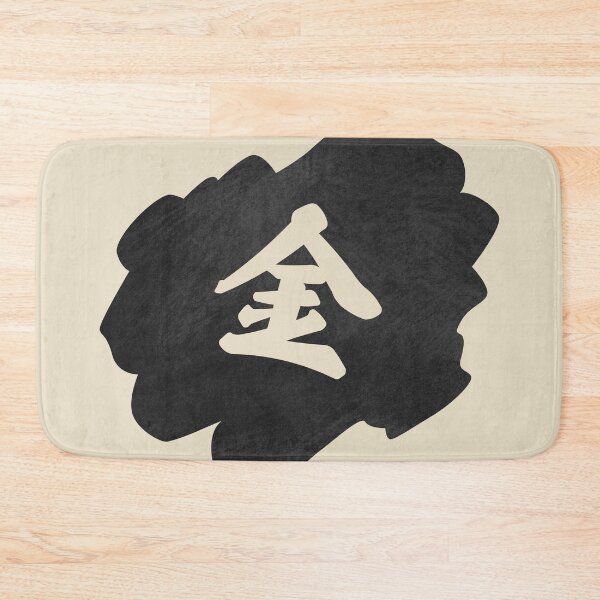 Item preview, Gold Kanji - 金 - Money Kanji designed and sold by ShiroiKuroi.