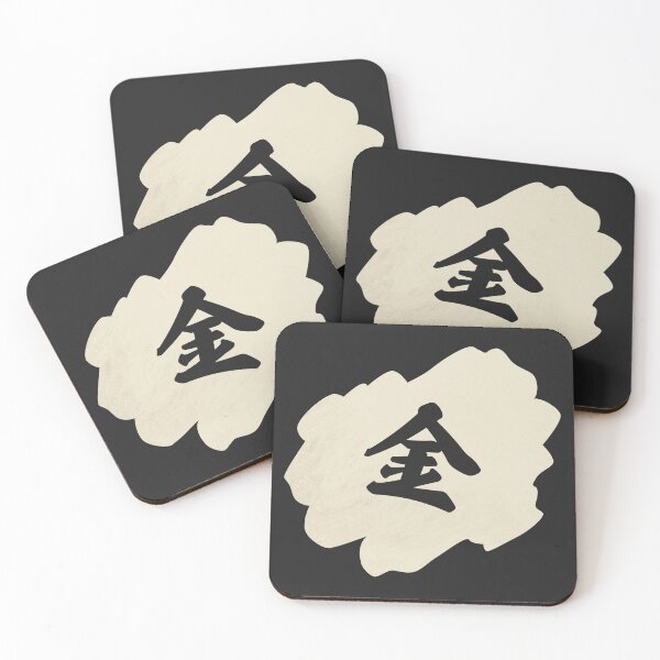 Item preview, Gold Kanji - 金 - Money Kanji designed and sold by ShiroiKuroi.