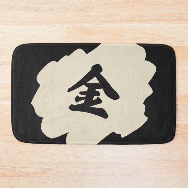 Item preview, Gold Kanji - 金 - Money Kanji designed and sold by ShiroiKuroi.