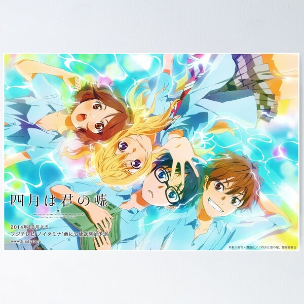  Your Lie April Poster Home Decor Shigatsu Wa Kimi No USO Kaori  16x20 Inches: Posters & Prints