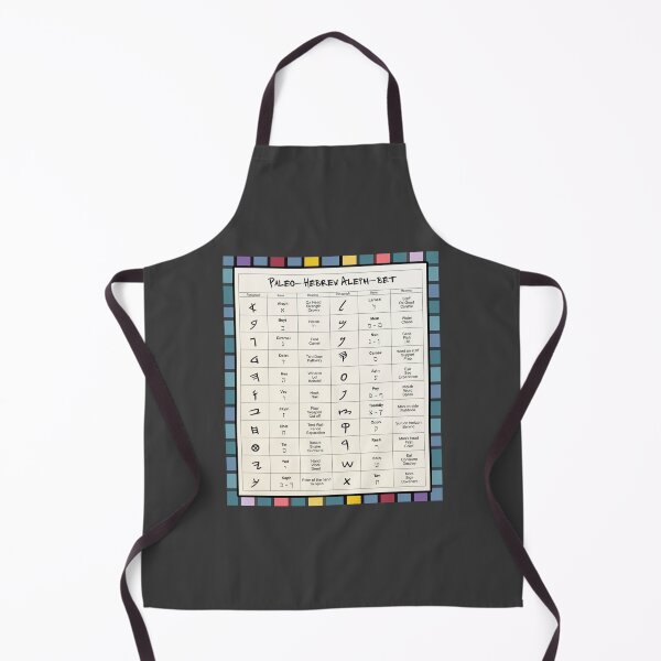 Item preview, Paleo Hebrew Aleph-Bet, Hebrew Israelite, Israelite, Hebrew Merch & Clothing designed and sold by Yachad.