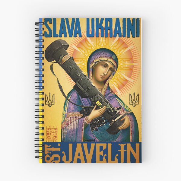 Artikelvorschau, "Heiliger Speer der Ukraine" entworfen und verkauft von Hashimoto Studios.
