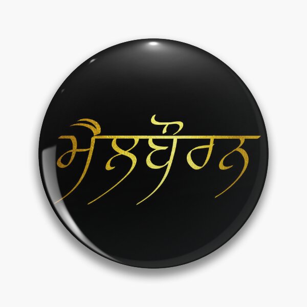 Item preview, Desi Merch Punjabi  designed and sold by Desi  Merch.