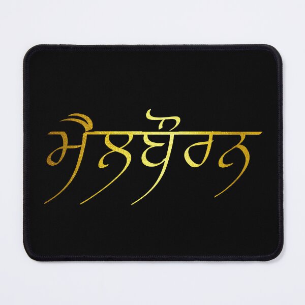 Item preview, Desi Merch Punjabi designed and sold by Desi Merch.