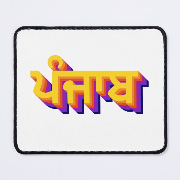 Item preview, Desi Merch Punjab designed and sold by Desi  Merch.