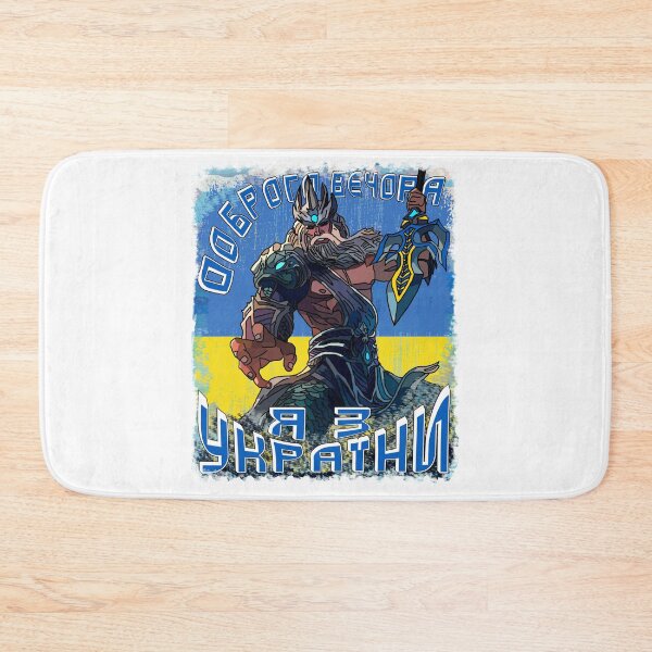 Item preview,  Ukraine Pride Vintage Style Good Evening We Are From Ukraine designed and sold by Aide.