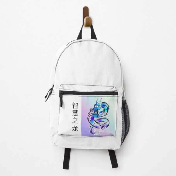 Item preview, 智慧之龙 (Dragon of Wisdom) designed and sold by ALocalAceWeirdo.