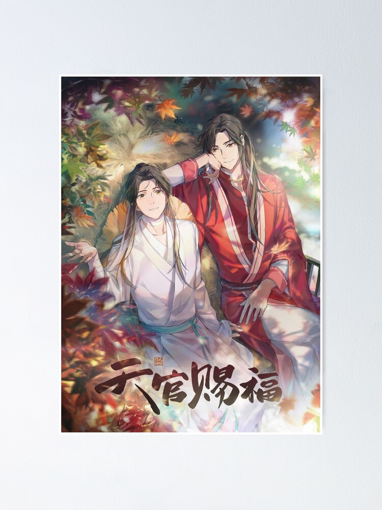 Anime Heaven Official's Blessing Anime Heaven Official's Blessing