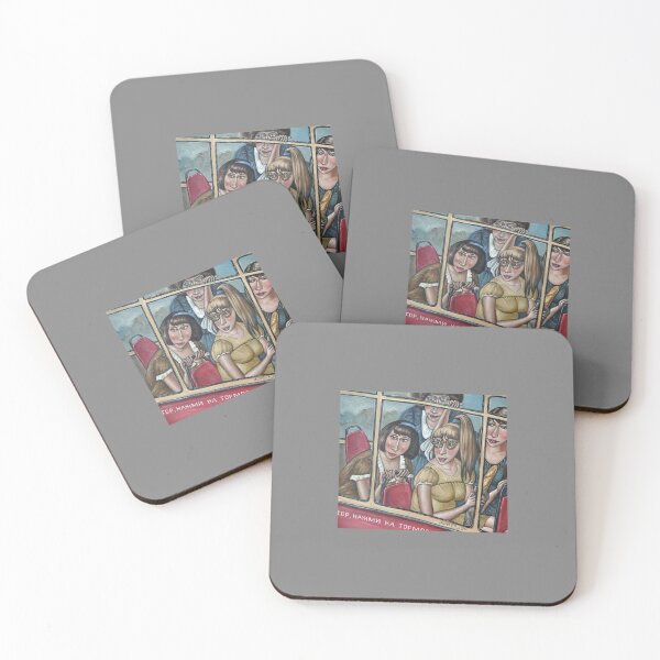 Item preview, Girls ride in a bus, in the USSR designed and sold by Rashkin.