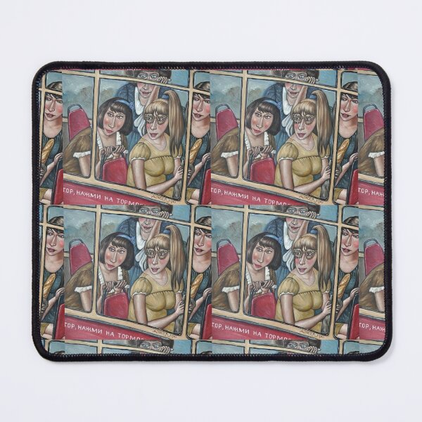 Item preview, Girls ride in a bus, in the USSR designed and sold by Rashkin.