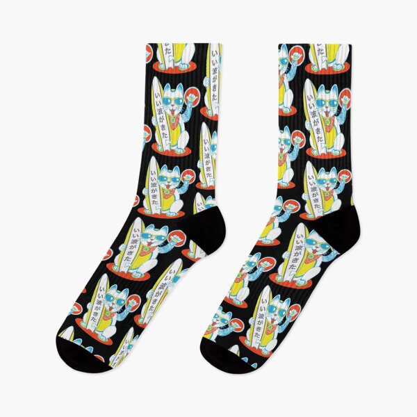 Item preview, Surf Lucky Cat  designed and sold by EmmaBro8585570.