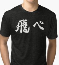 Camiseta de tejido mixto Haikyuu !! - Mosca
