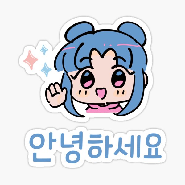 fighting!!! NO TE RINDAS  Korean expressions, Korean stickers