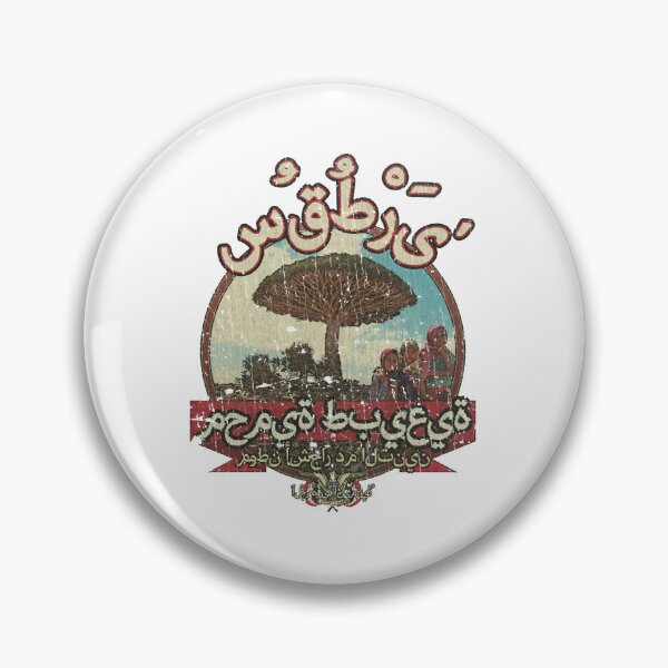 Item preview, Socotra Nature Sanctuary 2008  designed and sold by Clokier002.