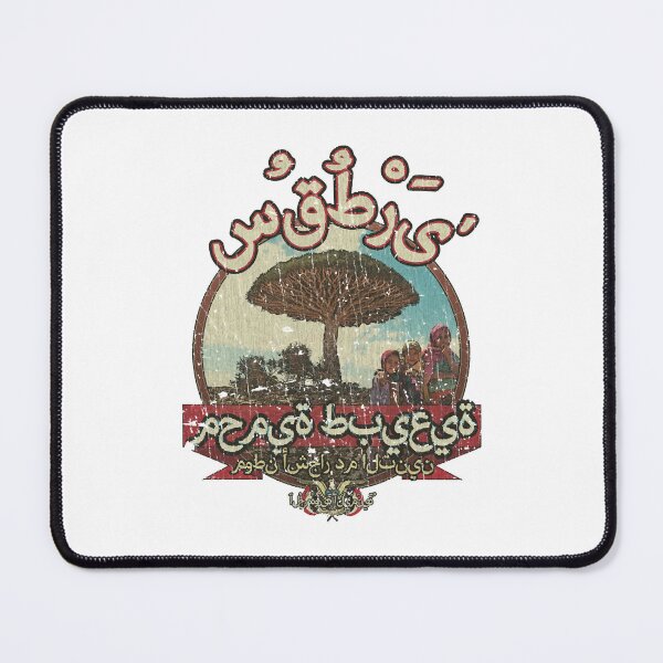 Item preview, Socotra Nature Sanctuary 2008  designed and sold by Clokier002.
