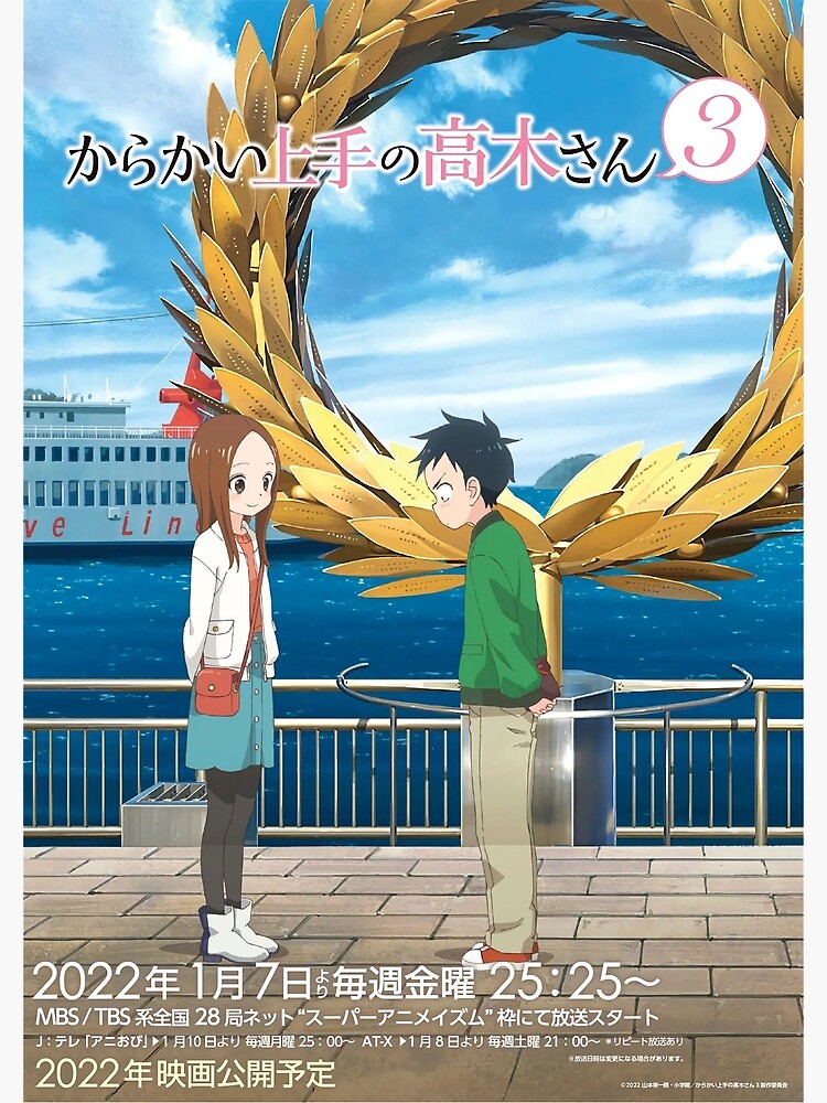 Karakai Jouzu no Takagi-san Poster for Sale by Bothaina