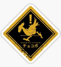 chocobo kweh! Sticker