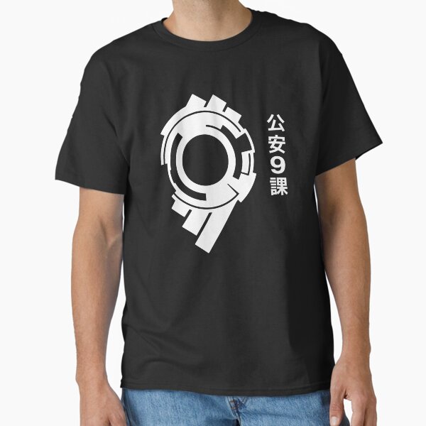 Item preview, Public Security Section 09 V1 designed and sold by AndoricArt.