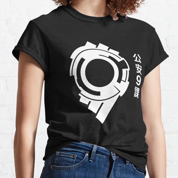 Item preview, Public Security Section 09 V1 designed and sold by AndoricArt.