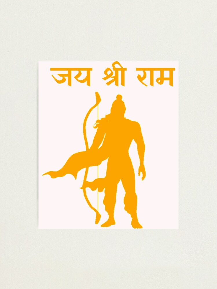 Jai Shri Ram 