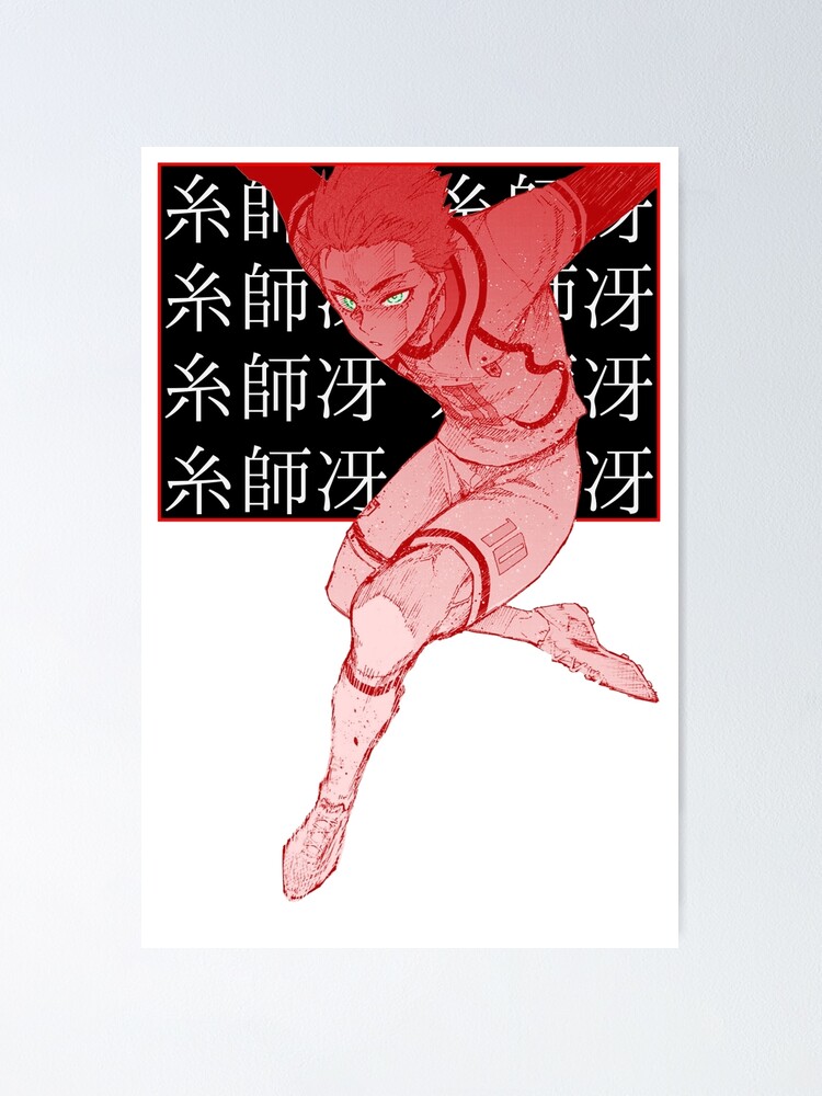 "Blue Lock Itoshi Sae" Poster for Sale by ReignCafe | Redbubble