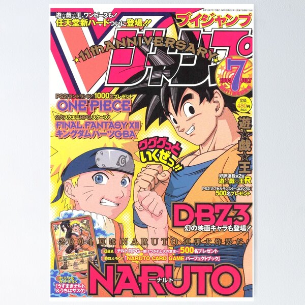 Item preview, Shonen Jump Cover - DragonBall Z designed and sold by jibin-thomas.