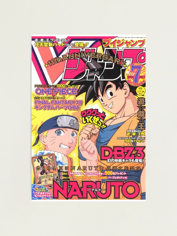 Shonen Jump Cover - DragonBall Z