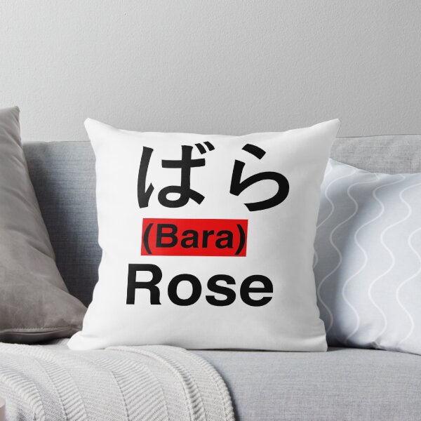 Item preview, rose in japanese designed and sold by Joegoesharder .