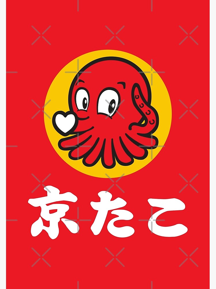 Kyo Tako Kami (京たこ) Logo | Poster