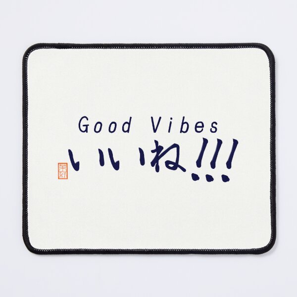 Item preview, いいね！！！-Good Vibes- designed and sold by AtelierJasmine.