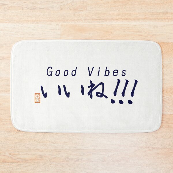 Item preview, いいね！！！-Good Vibes- designed and sold by AtelierJasmine.