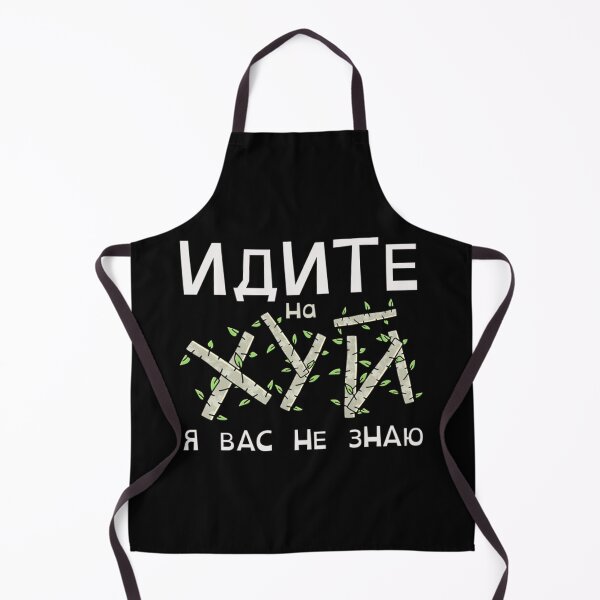 Item preview, Russian Go Fuck Yourself designed and sold by BufFord71.