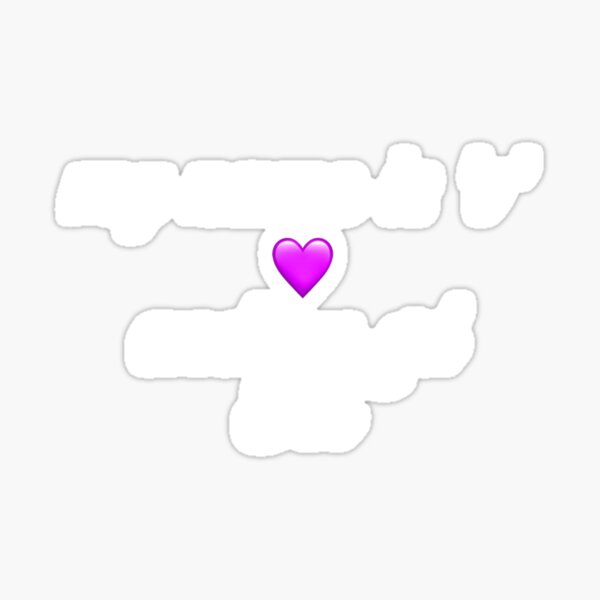 Artikel-Vorschau von Sprüche von Bts-Mitgliedern, designt und verkauft von You And Me  ..