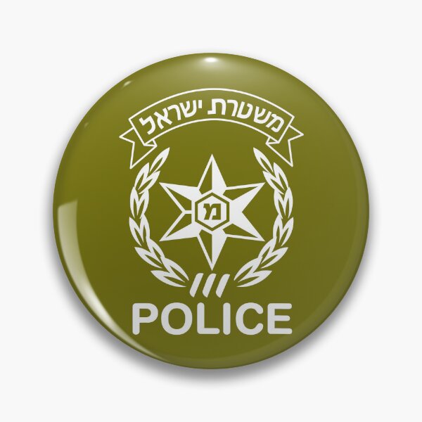 Item preview, Israeli Police In Hebrew Legendary Israeli Police Service designed and sold by CromisTau.