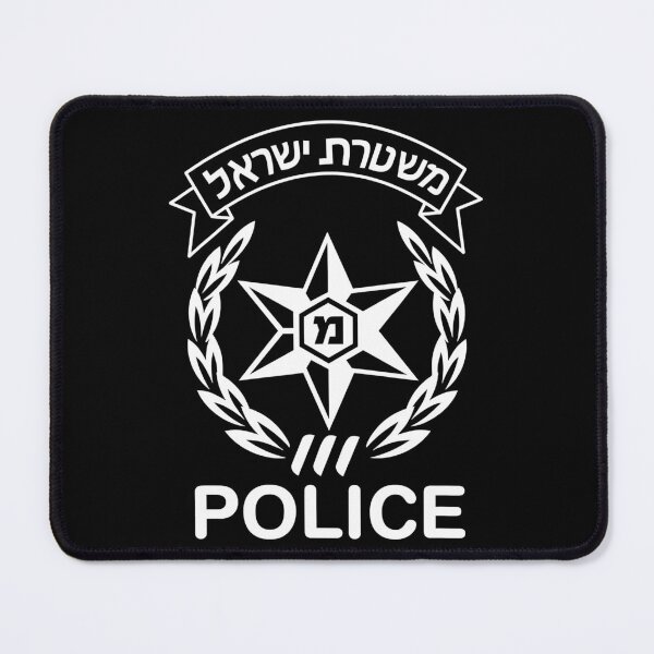 Item preview, Israeli Police In Hebrew Legendary Israeli Police Service designed and sold by CromisTau.
