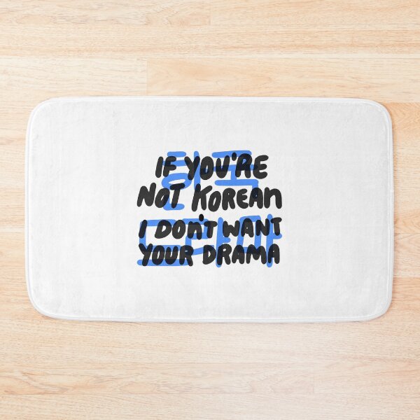 Item preview, If You're Not Korean I Don't Want Your Drama Hangul designed and sold by fultond.
