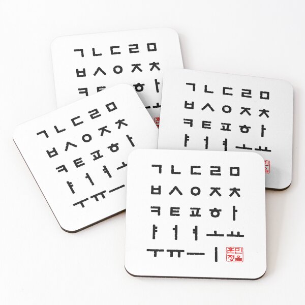 Item preview, Korean Alphabet Hangul Matrix designed and sold by fultond.