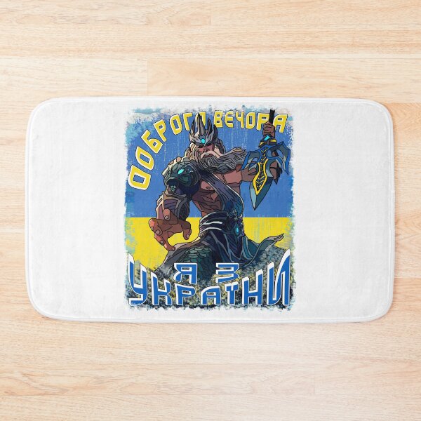 Item preview, Ukrainian Trident Neptune - Good Evening We Are From Ukraine designed and sold by Aide.