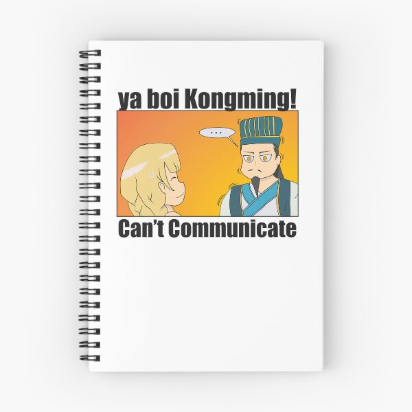 Item preview, Kongming Cant Communicate designed and sold by TowaCat.