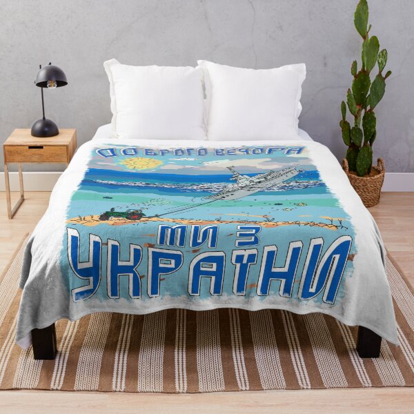 Item preview,  I Stand With Ukraine Funny Ukrainian Farmer Steals Ship designed and sold by Aide.