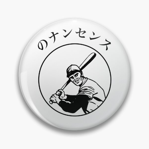 Artikelvorschau, Takeout Baseball Shirt-Schwarzer Text entworfen und verkauft von Mount-Molehill.
