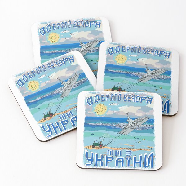 Item preview,  I Stand With Ukraine Funny Ukrainian Farmer Steals Ship designed and sold by Aide.