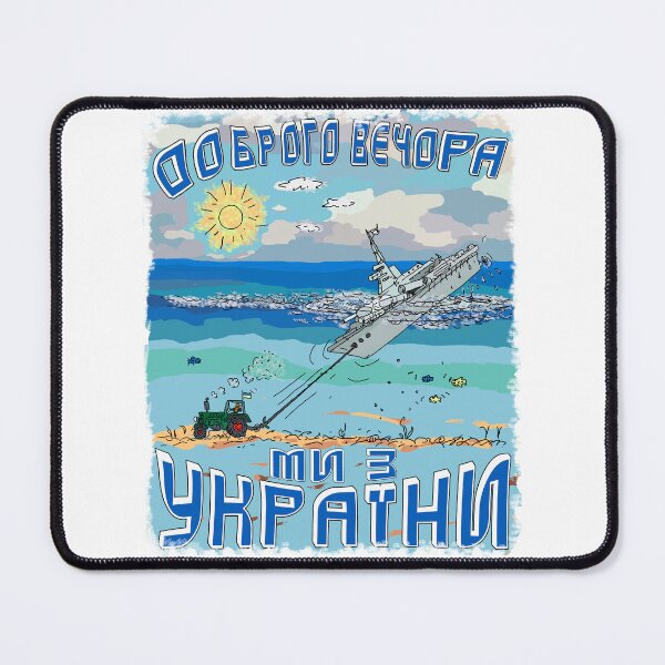 Item preview,  I Stand With Ukraine Funny Ukrainian Farmer Steals Ship designed and sold by Aide.